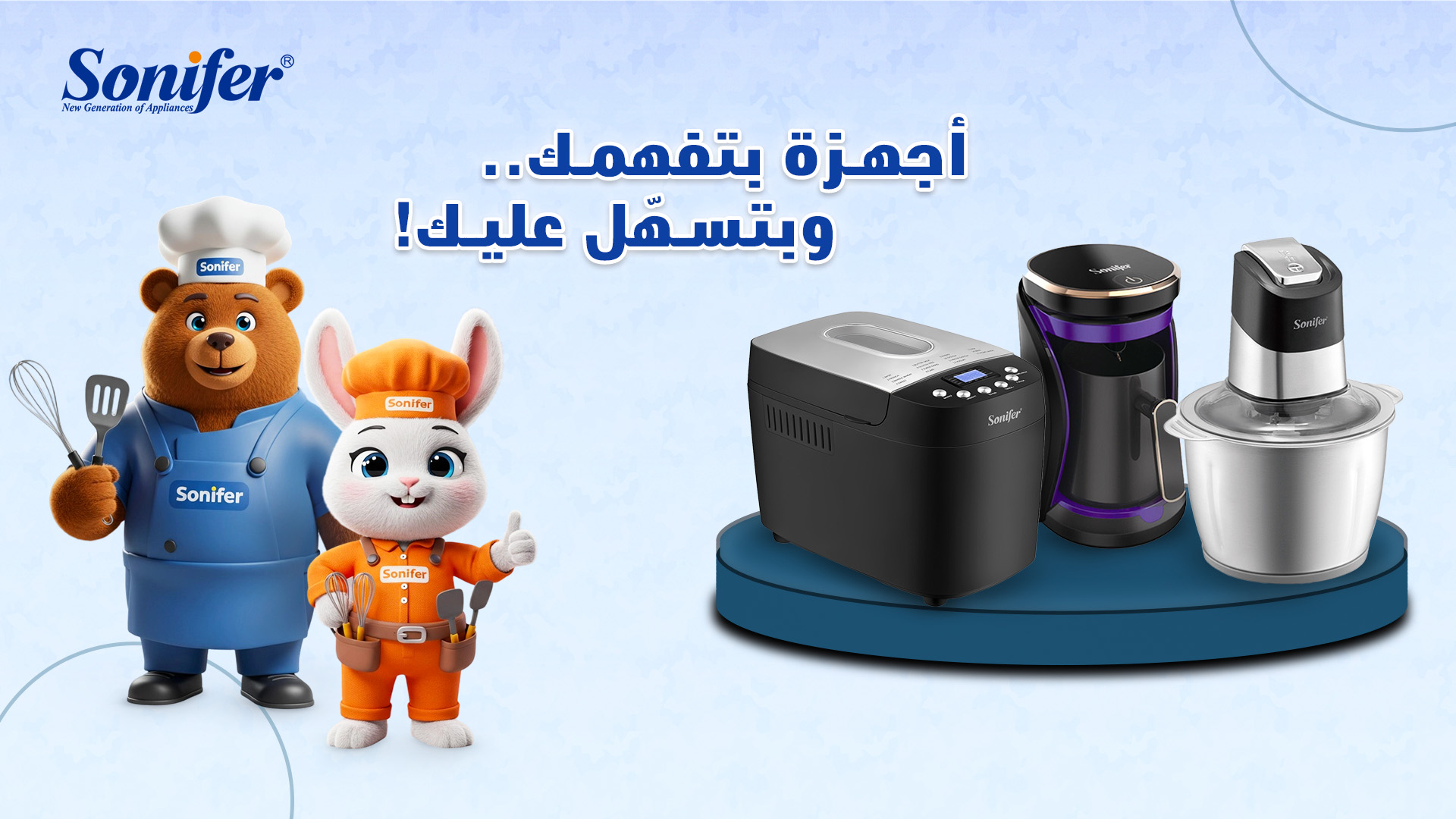 slider image